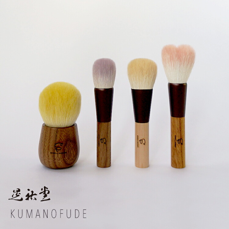 楽天市場】【クーポン&ポイント最大47倍!23日01:59まで】熊野筆 晃祐堂