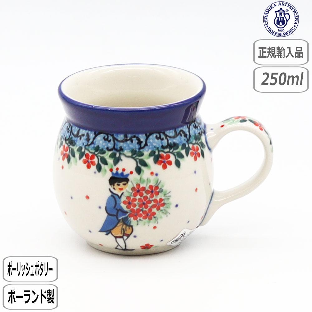 楽天市場】ツェラミカ アルティスティッチナ マグカップの通販