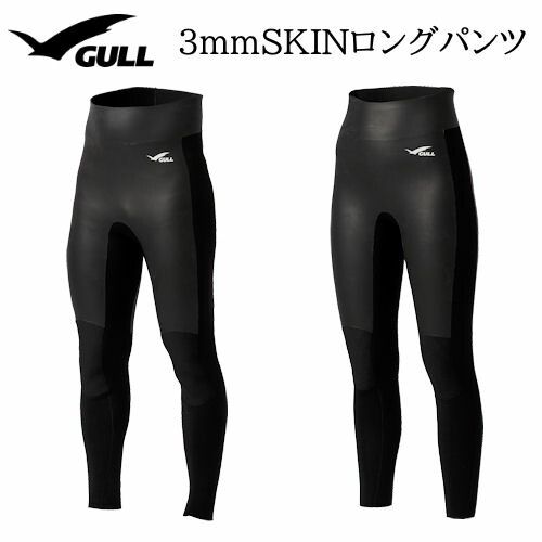 gull ウェットスーツ レディース」の人気商品一覧 | 安い商品を通販