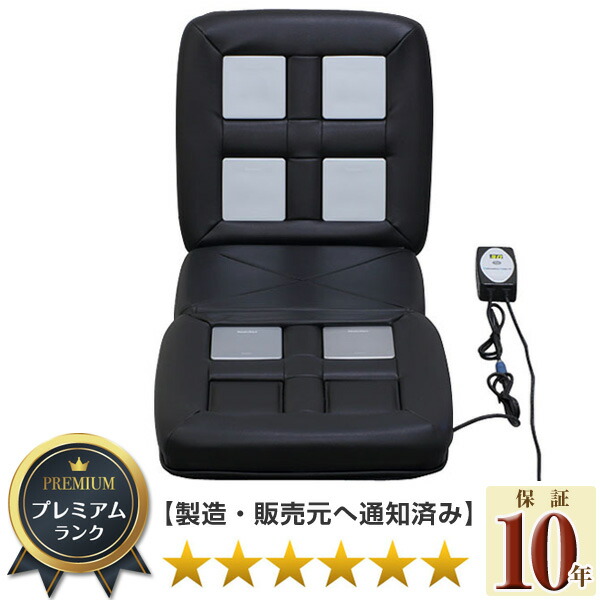 楽天市場】リラクゼーションパーク シートクッション ユニット6個