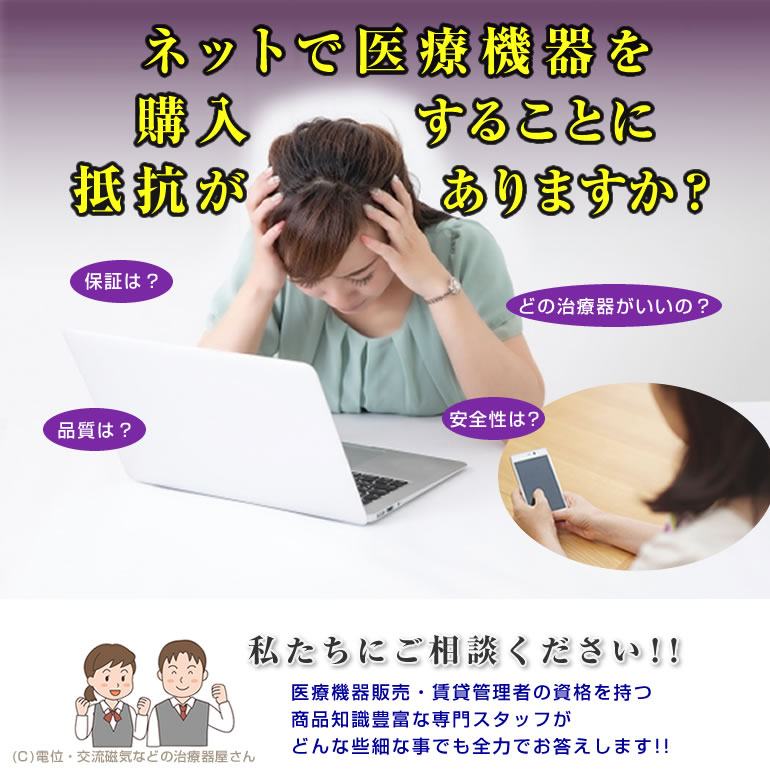 楽天市場】健康博士 HM-30（ホームマグナー）家庭用温熱治療器（磁気+