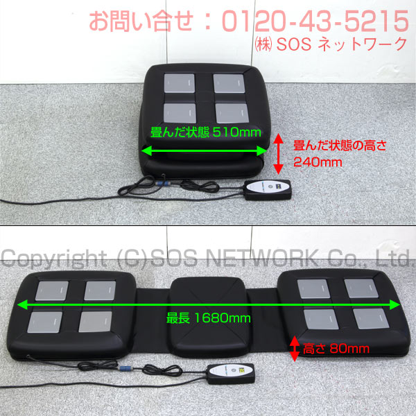楽天市場】リラクゼーションパーク シートクッション ユニット8個