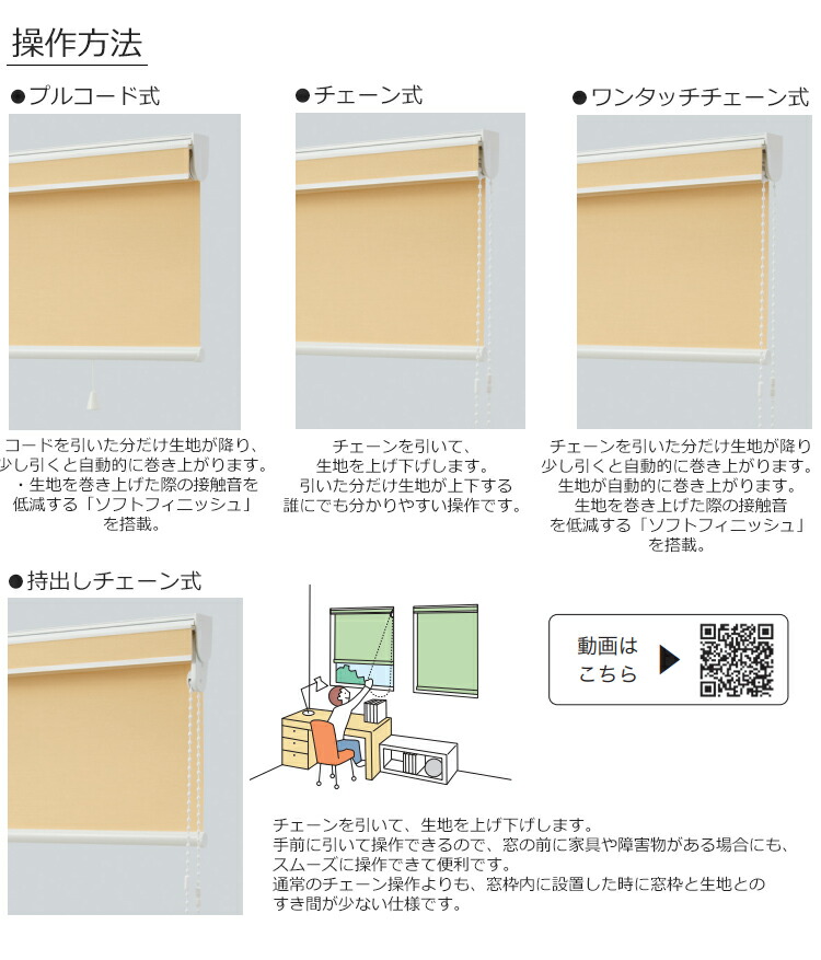 楽天市場】ロールスクリーン ライフ（幅25〜300cm 高さ30〜450cm
