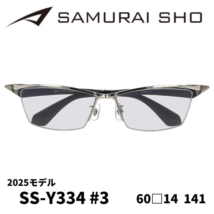 楽天市場】[サングラス／サムライ翔] 勇SAMURAI SHO 2025 男のための