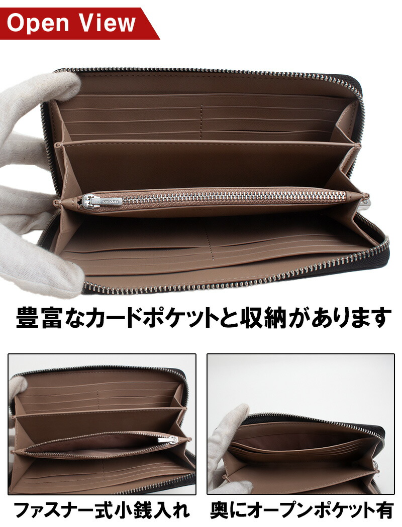 楽天市場】コーチ COACH ラウンドファスナー長財布 ロング ジップ