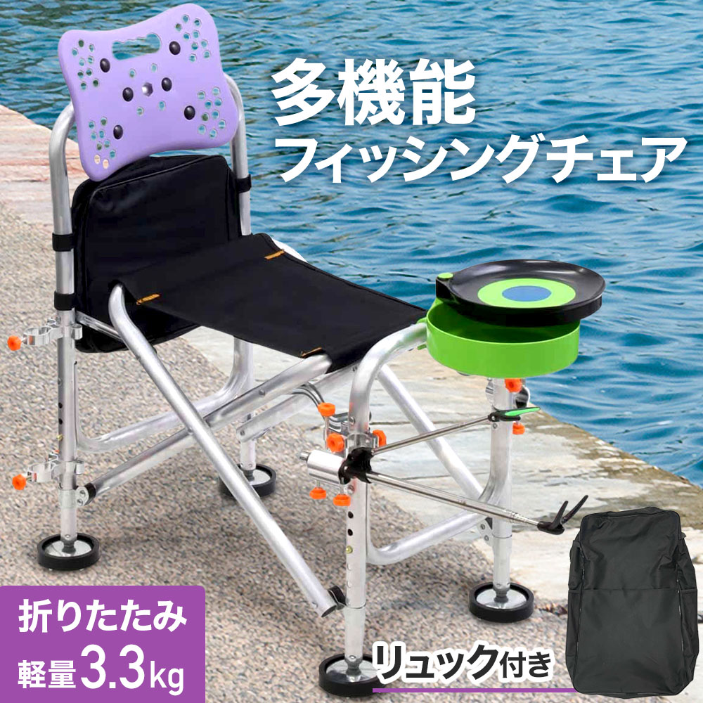 楽天市場】釣り用椅子 フィッシングチェア 釣り 椅子 折りたたみ 竿
