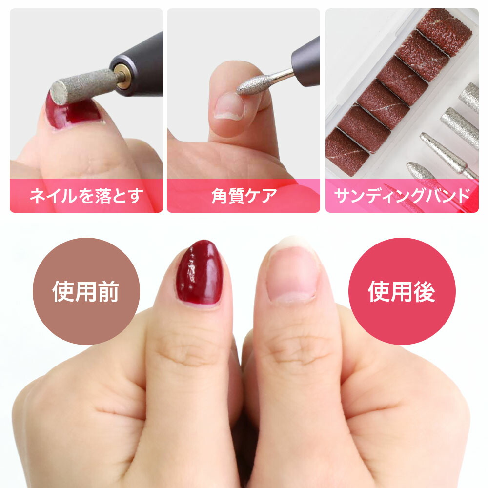 楽天市場】≪在庫限り！処分価格≫ ネイルマシン ビット ネイルオフ