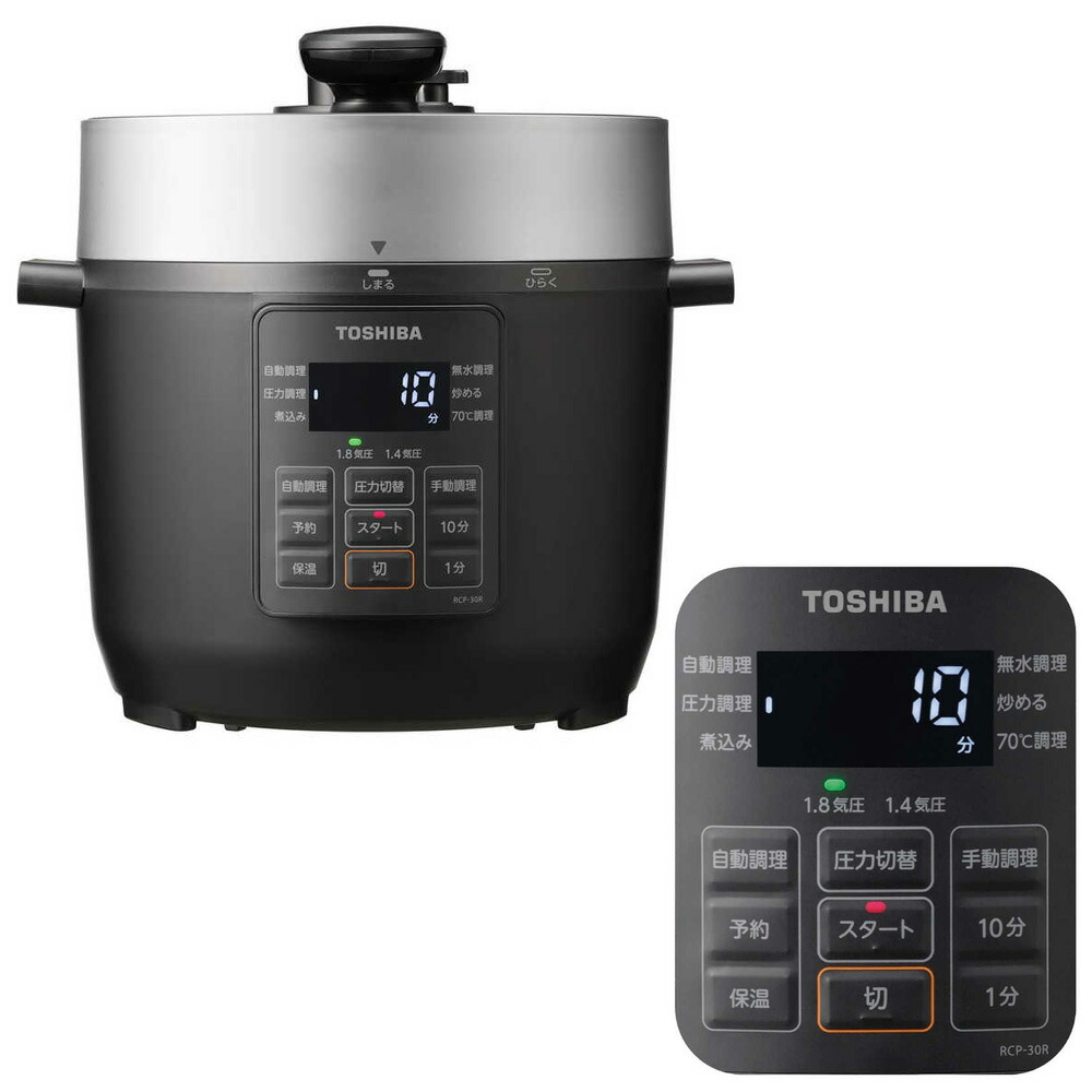 楽天市場】電気圧力鍋 圧力鍋 電気 東芝 電気鍋 無水調理 レシピ内蔵