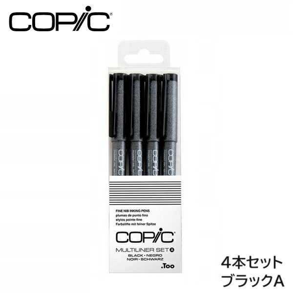 コピック83本+関連商品 コピック83本+関連商品 コピック83本+関連商品