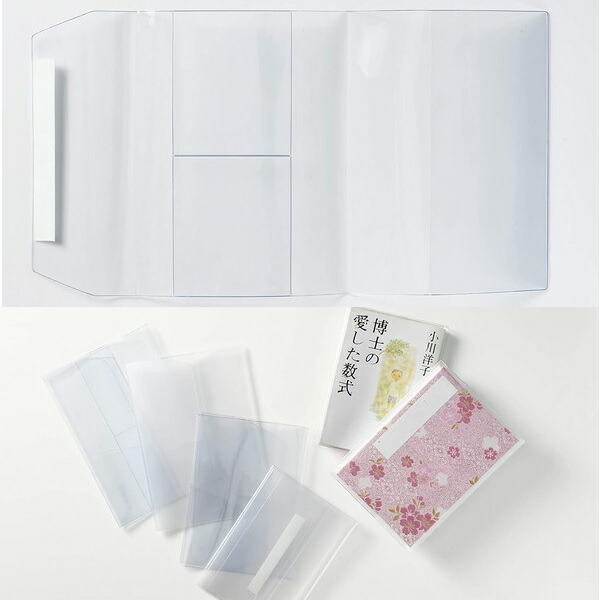 楽天市場】CONCISE コンサイス ピュアクリアカバー ( AZP-15 )【 A4 大