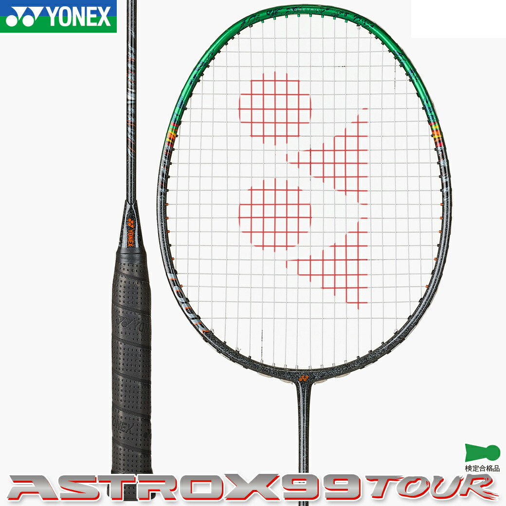 アストロクス99 4U」の人気商品一覧 | 安い商品を通販サイトから探す