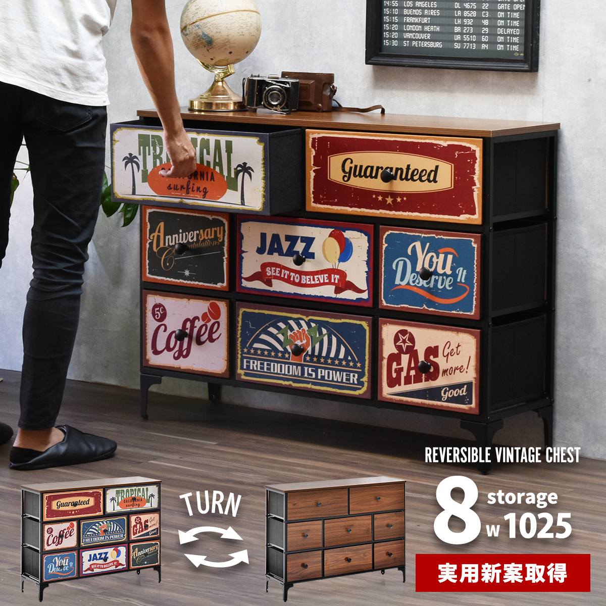 アメリカン チェスト」の人気商品一覧 | 安い商品を通販サイトから探す