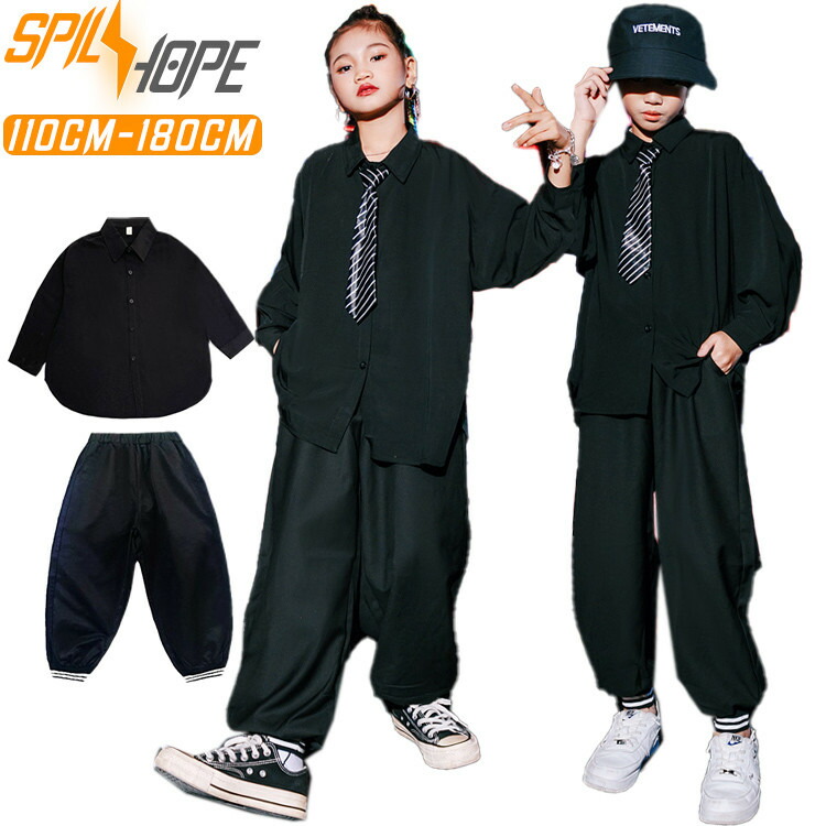 楽天市場】ロックダンス 黒 シャツ スウェットパンツ 長袖 キッズ