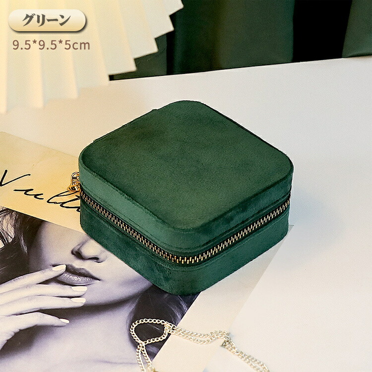 楽天市場】ミニ アクセサリーケース 持ち運び 小さい スエード生地