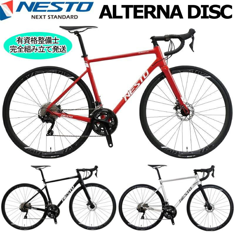 NESTO ALTERNA PRO DISC サイズ520 2021年 美品 2021 NESTO ALTERNA