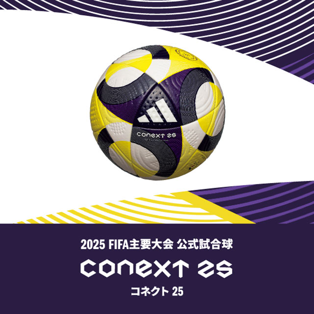 楽天市場】サッカーボール ミニボール アディダス コネクト25 ミニ
