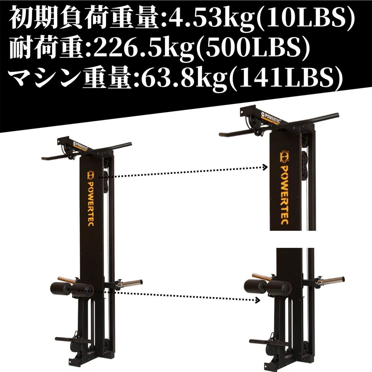 楽天市場】パワーテック トレーニング ギア ラットタワー オプション