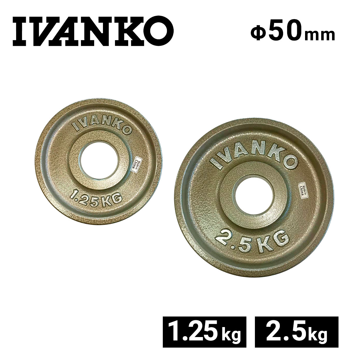 楽天市場】ivanko 25kgの通販