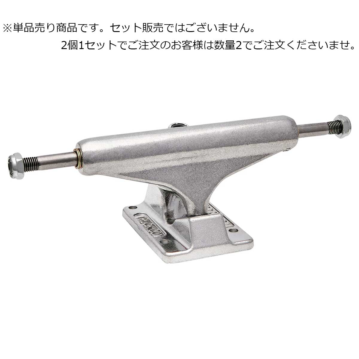 129 スケートボードパーツ independent トラック」の人気商品一覧