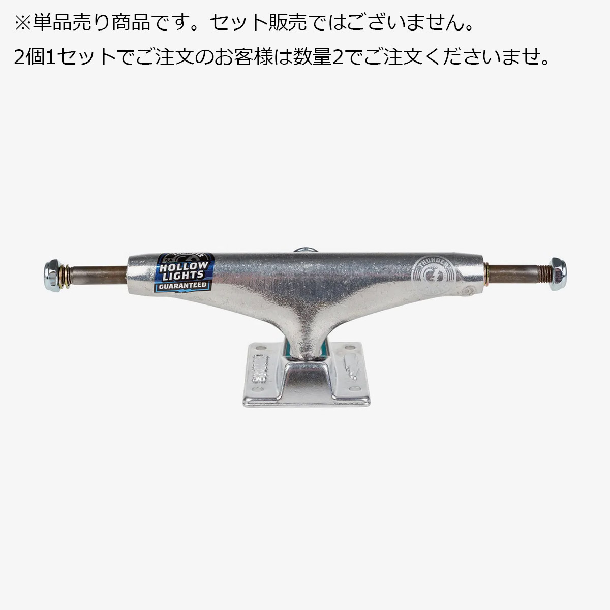 楽天市場】サンダー トラック 149の通販