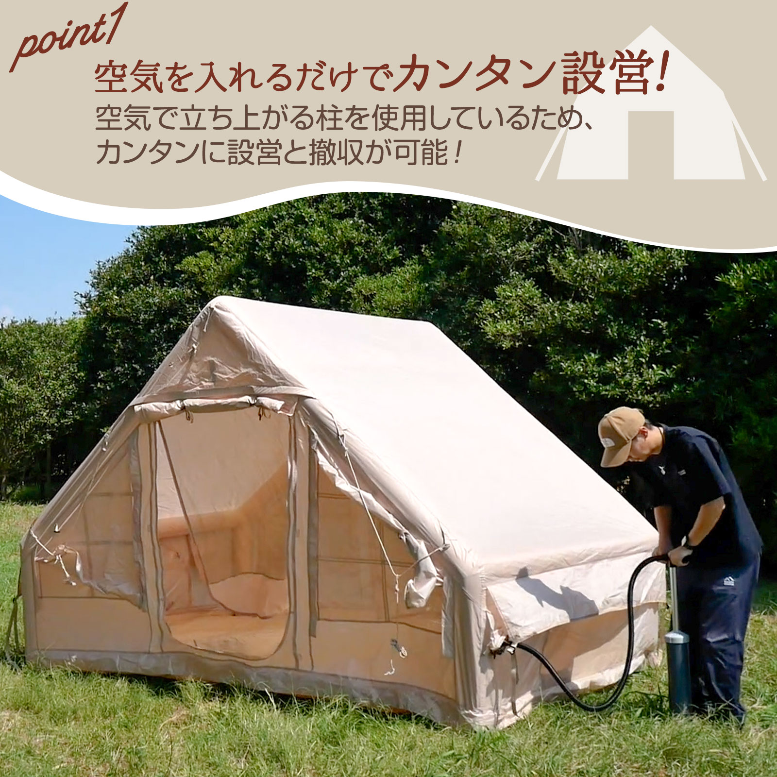 楽天市場】【23日1：59迄使える10％OFFcp！】テント エアテント