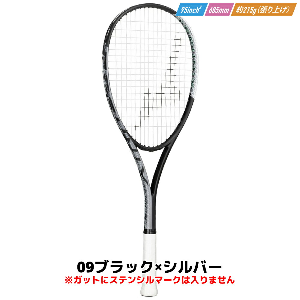 楽天市場】ソフトテニス 初心者向けセット 3点セット ソフトテニス