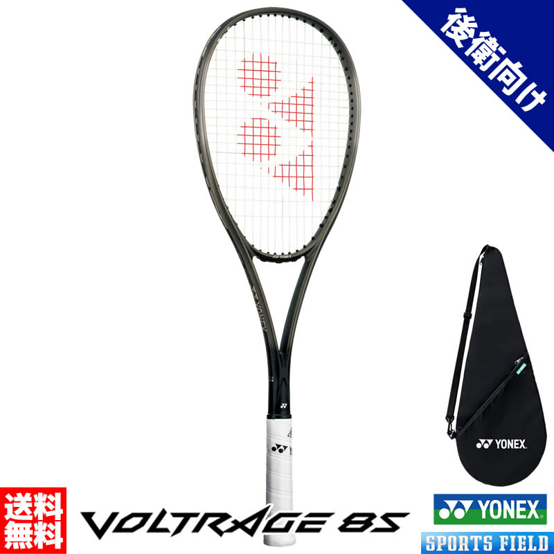 楽天市場】ボルトレイジ8S VR8S ソフトテニス ラケット ヨネックス