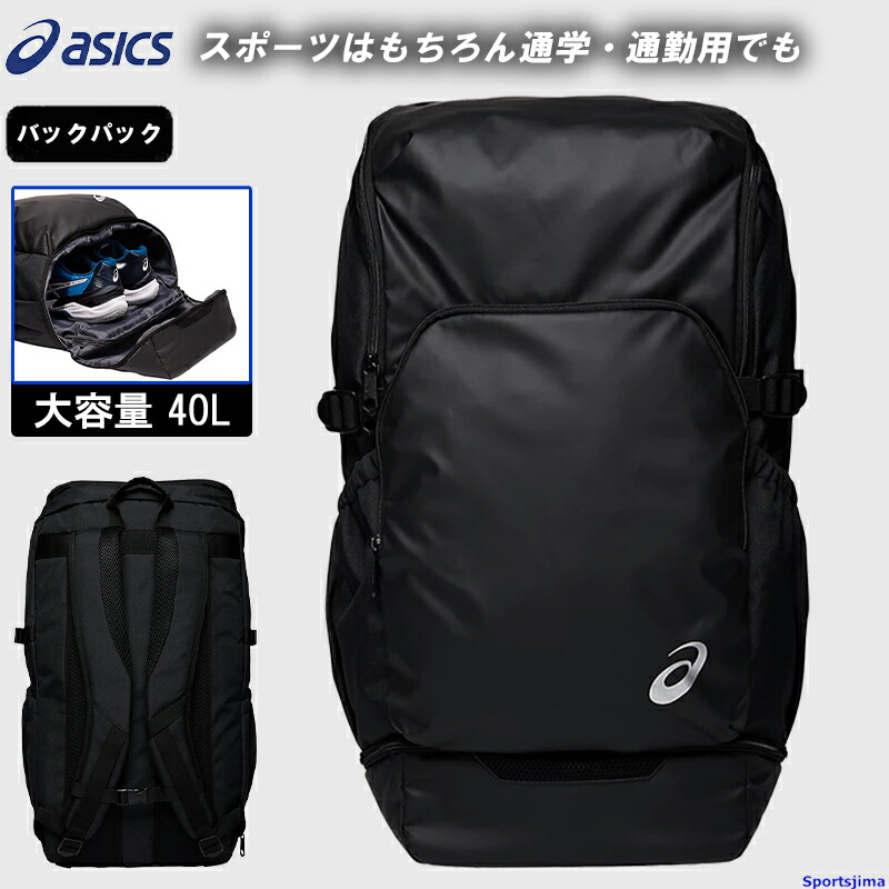 ヴィッセル神戸Asics ブラック バックパック メッシュポケット付き