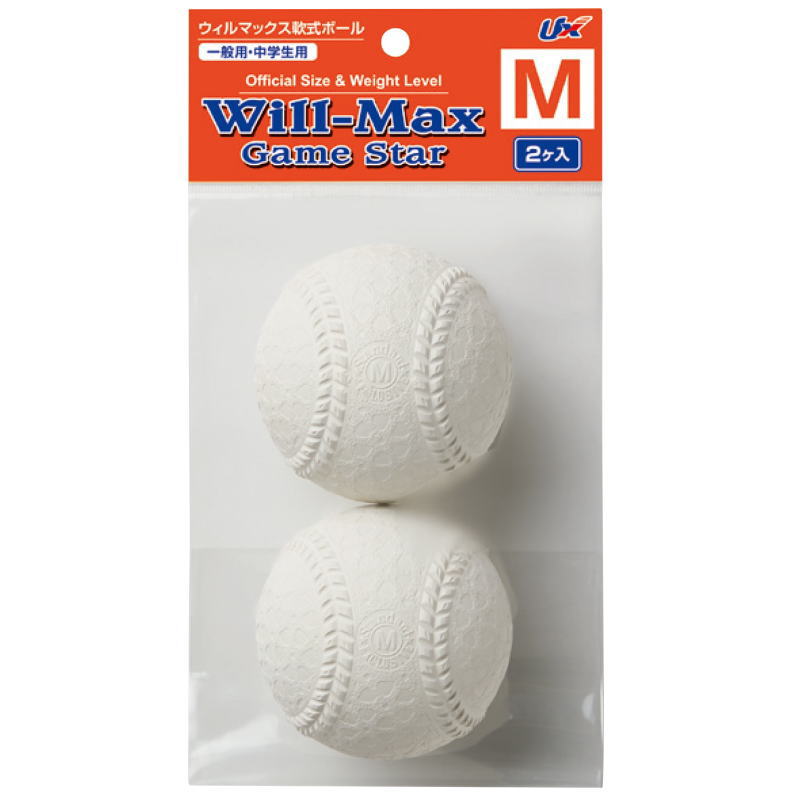楽天市場】営業日即日発送 野球 ボール 2個セット 一般 中学 軟式野球