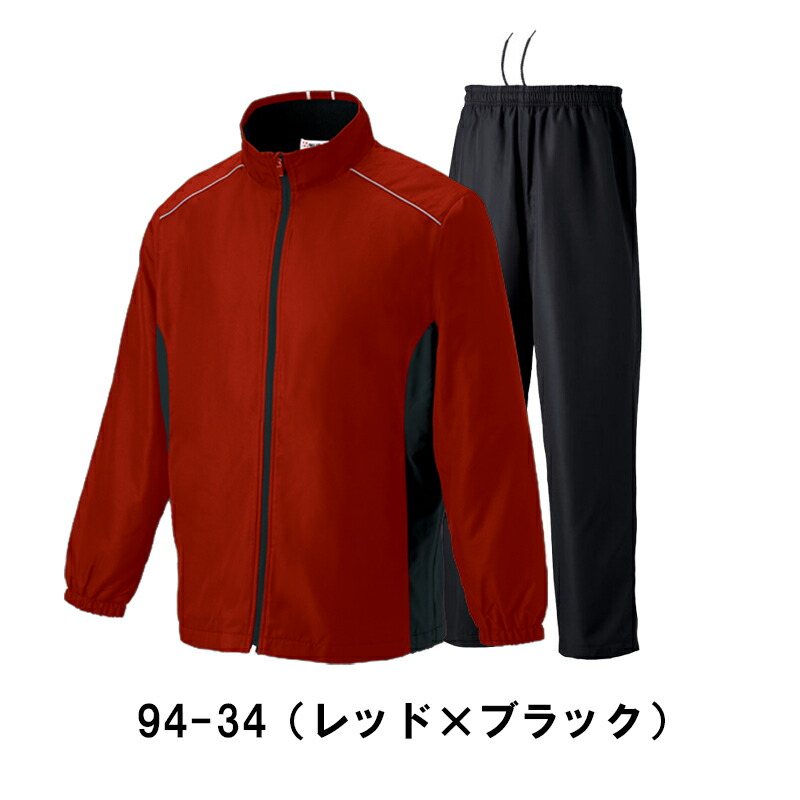 楽天市場】ウインドブレーカー ジュニア メンズ ユニセックス 上下