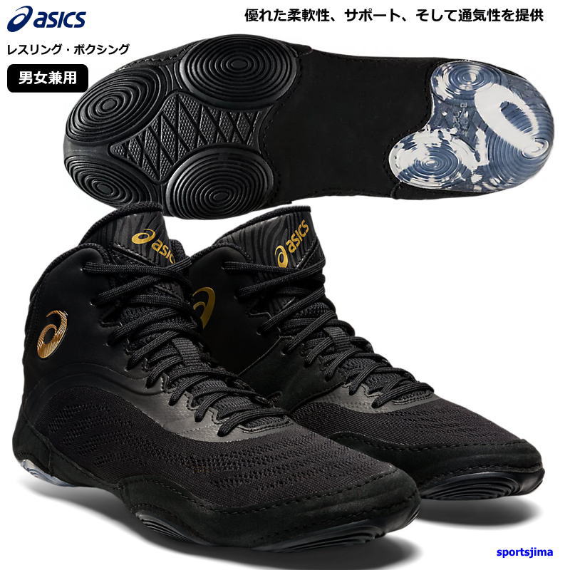 アシックス レスリング シューズ」の人気商品一覧 | 安い商品を通販