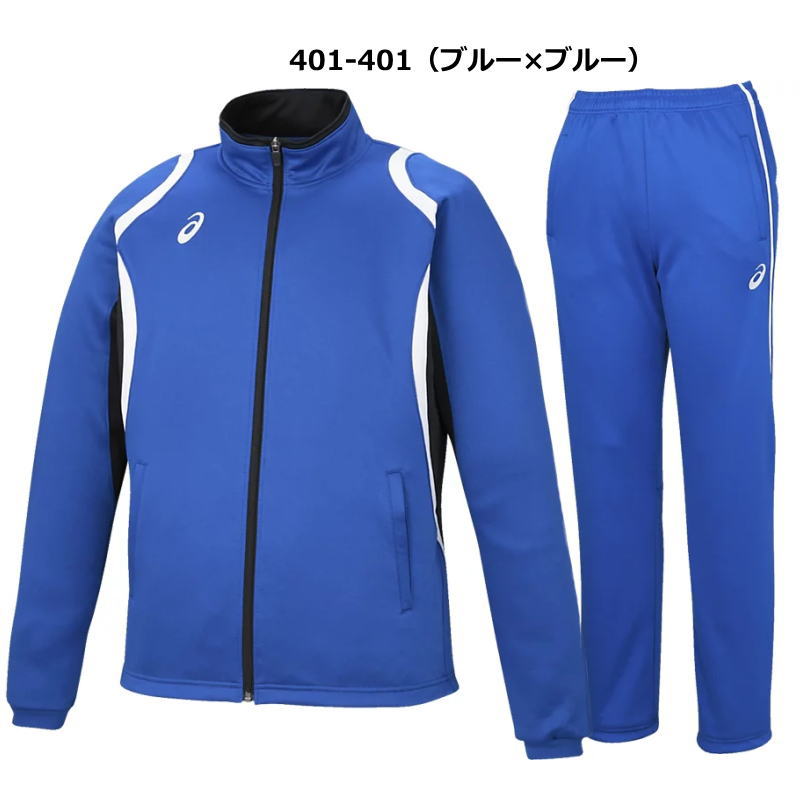 楽天市場】アシックス ジャージ 上下 メンズ トレーニングウェア 吸汗