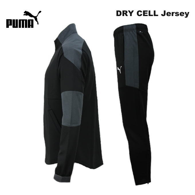 楽天市場】プーマ ジャージ 上下 メンズ トレーニングウェア サッカー