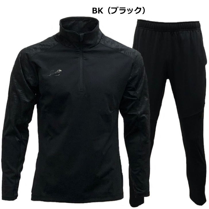 楽天市場】ニューバランス ジャージ 上下 メンズ トレーニングウェア