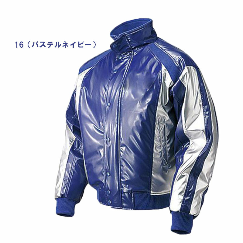 楽天市場】ミズノ ビクトリーステージ グラウンドコート 52WM323