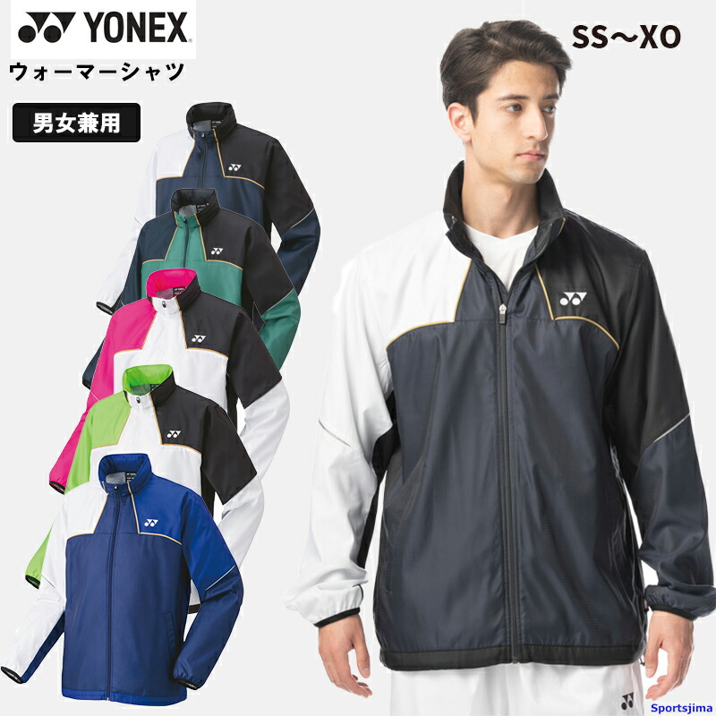 YONEX フード付きジャケット 黒/青Oサイズ