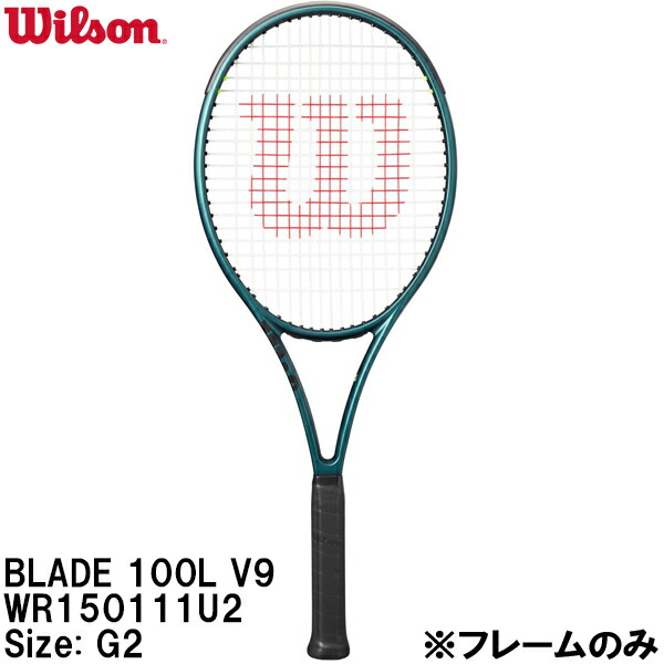 ウィルソン BLADE 100L V9 WR150111U (テニスラケット) 価格比較