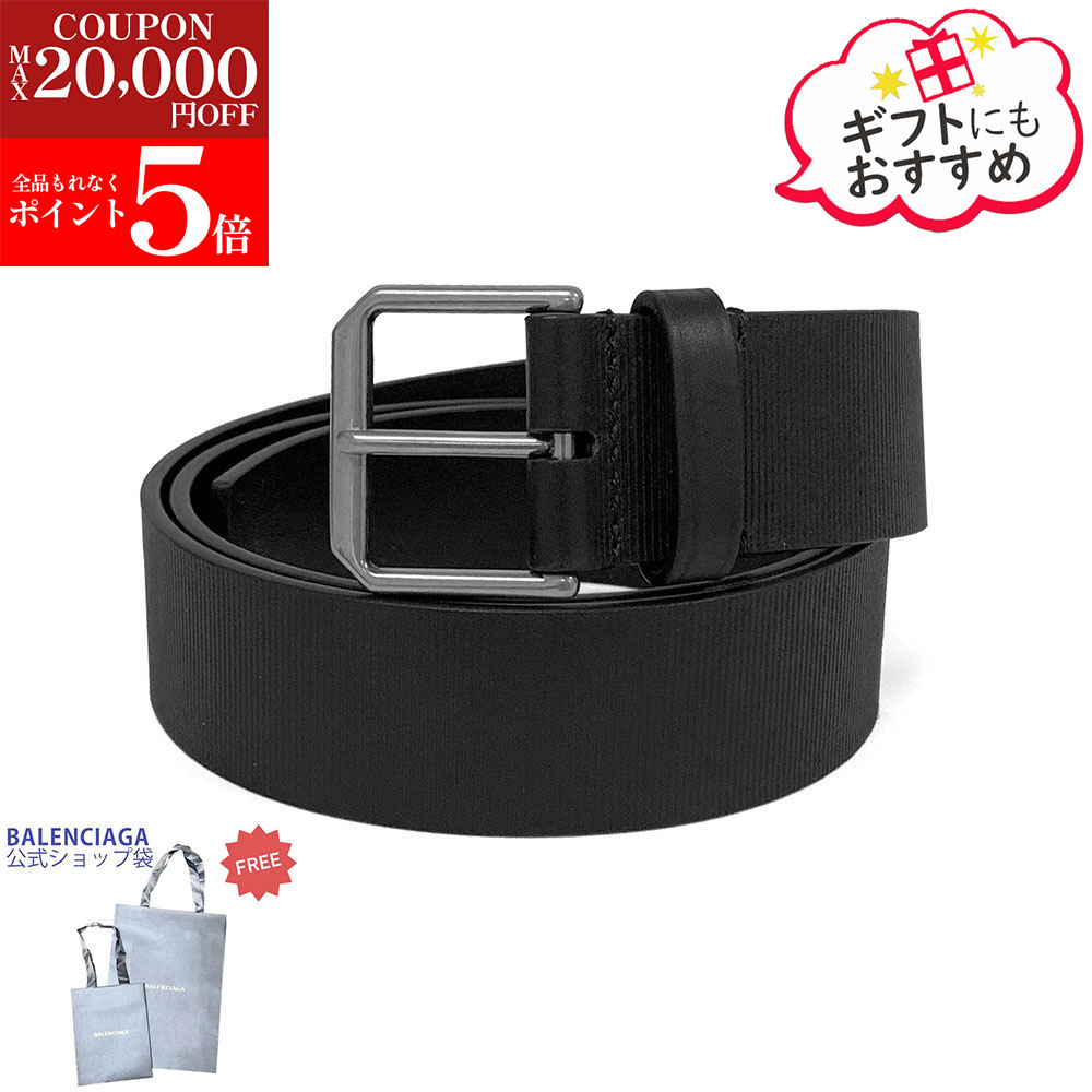 バレンシアガ(BALENCIAGA) メンズベルト | 通販・人気ランキング