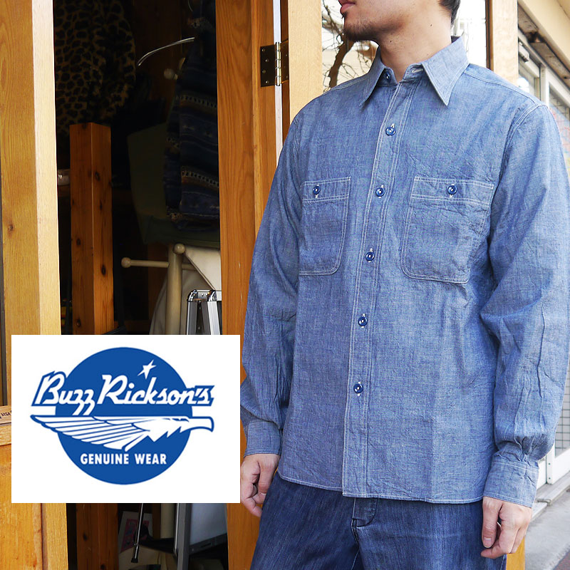 楽天市場】バズリクソンズ シャンブレーシャツ BUZZ RICKSON'S