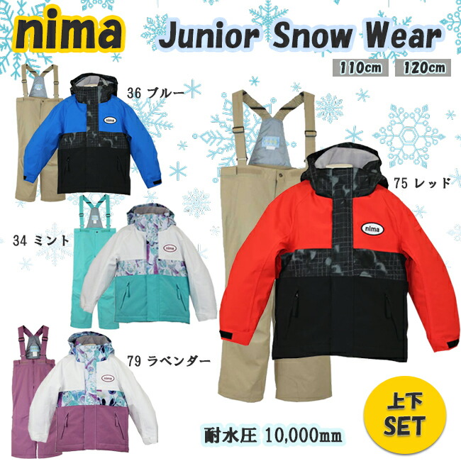 HOLDEN×NIMA スノーボードウェア 上下セット Sサイズ HOLDEN×NIMA