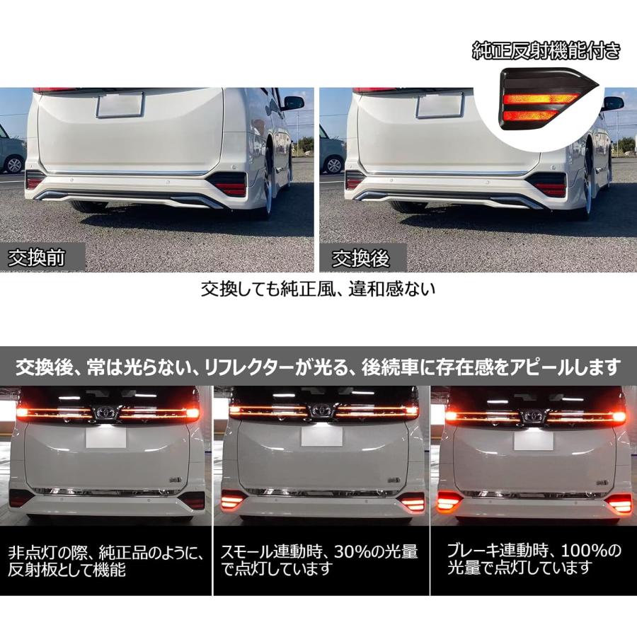 楽天市場】ノア ヴォクシー 90系 SG SZ LEDリフレクター 純正反射機能