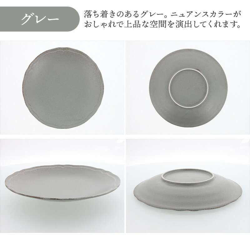 楽天市場】プレート 25.5cm RINKA 軽量食器おしゃれ オシャレ モダン