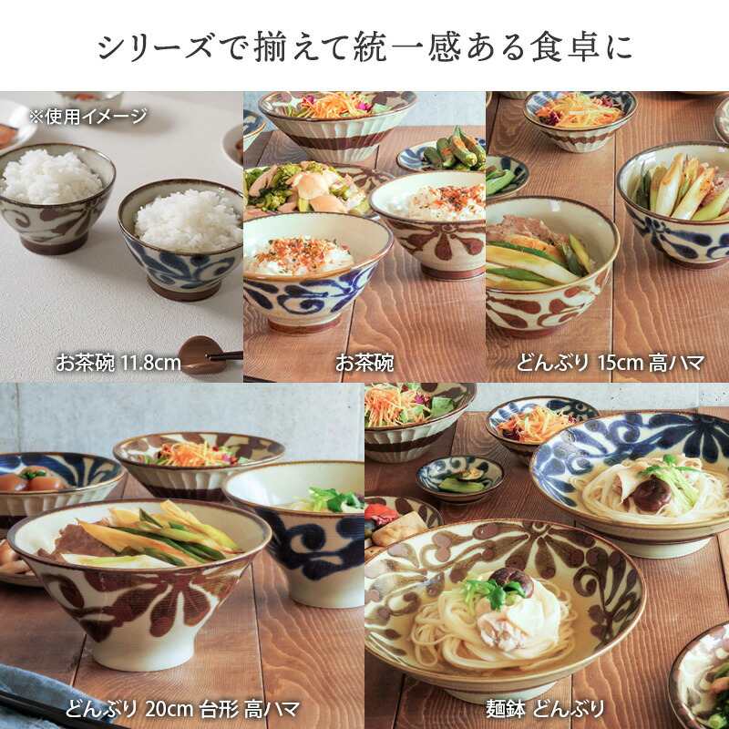 楽天市場】和食器 麺鉢 どんぶり 琉球カラクサ 丼ぶり 丼 らーめん鉢