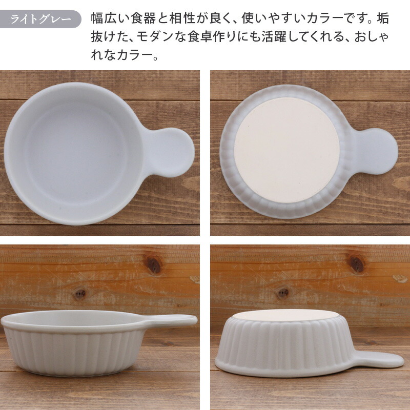 楽天市場】フライパン型グラタン皿 15cm 耐熱 直火OKプレート お皿