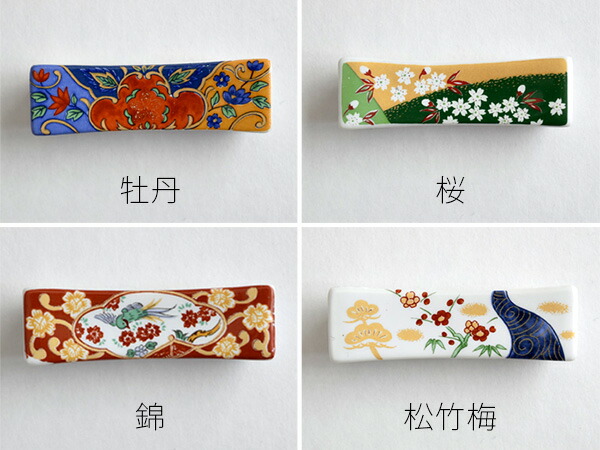 楽天市場】箸置きセット 日本の花 角型 4柄セット福袋 和食器 箸置き