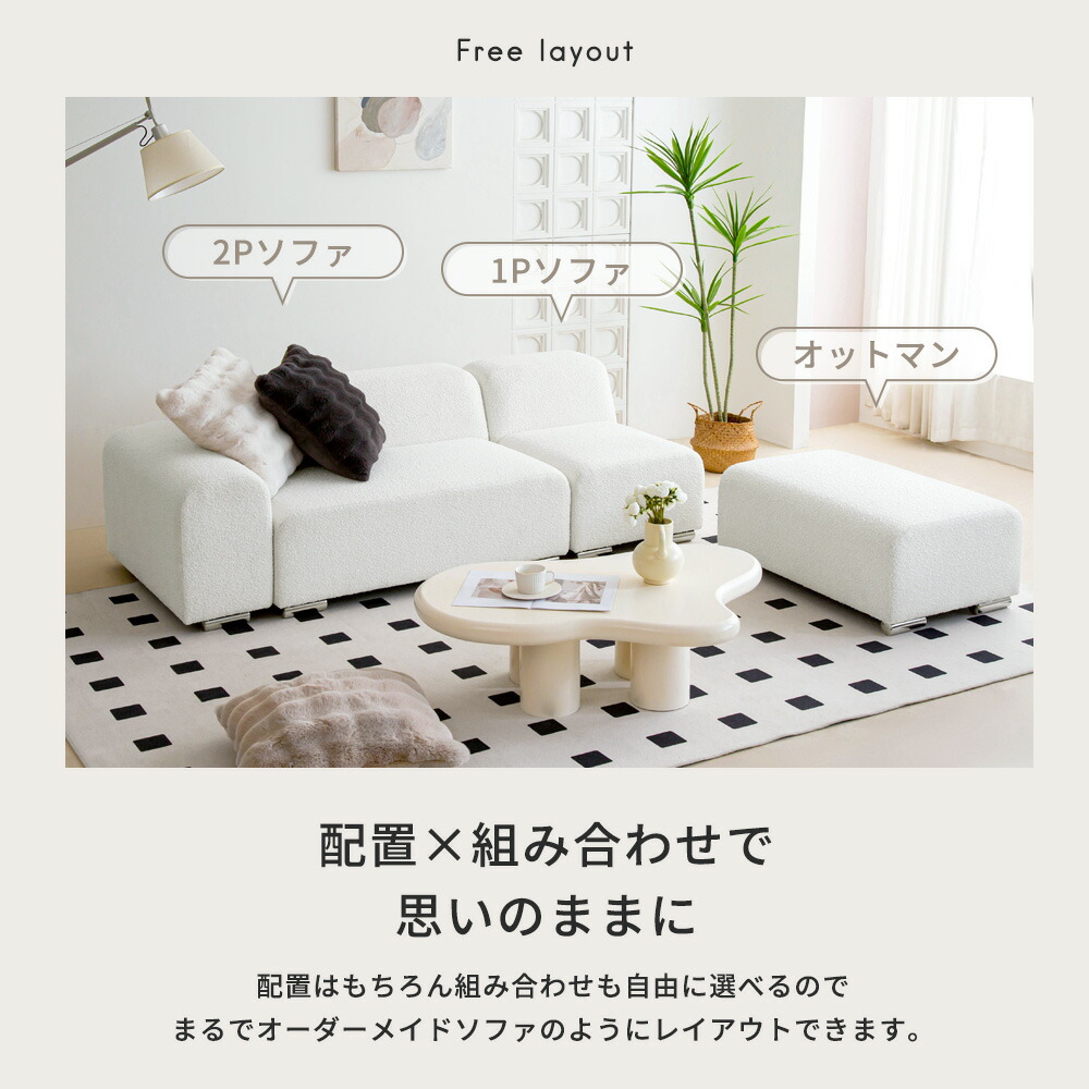 楽天市場】選べる組み合わせ！ ソファ カウチソファー セット
