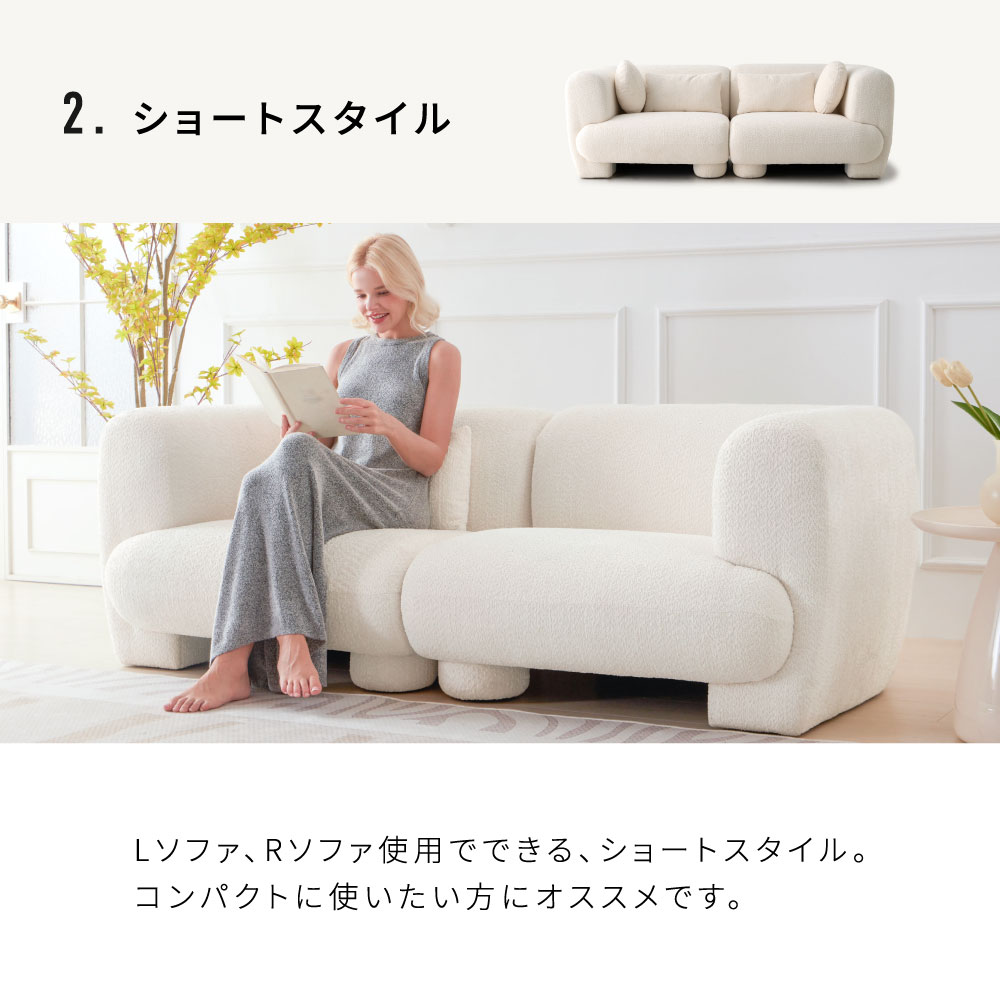 楽天市場】ソファ 選べる組み合わせ モジュールソファ セット ユニット