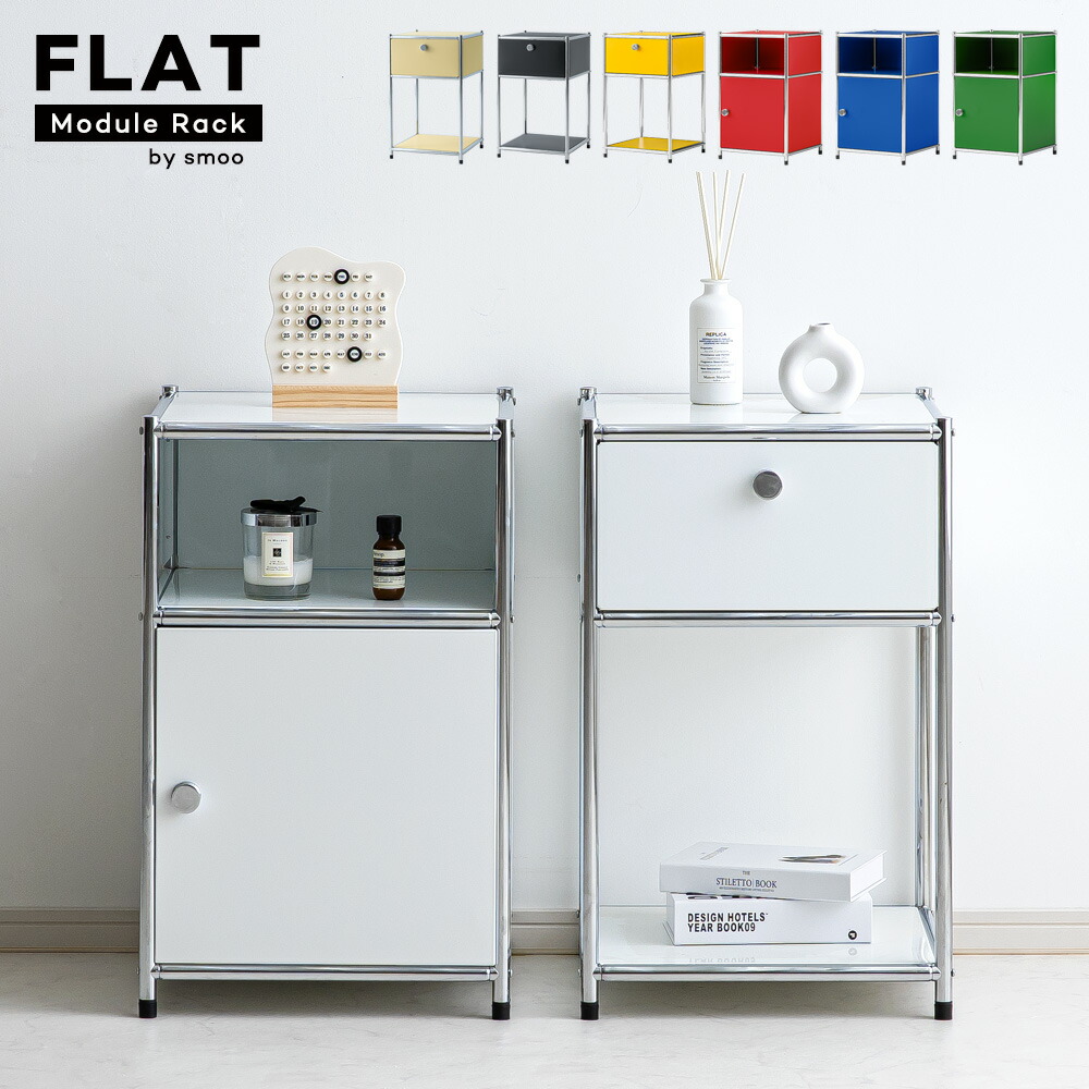 楽天市場】モジュールラック モジュール家具 モジュール棚 スチール