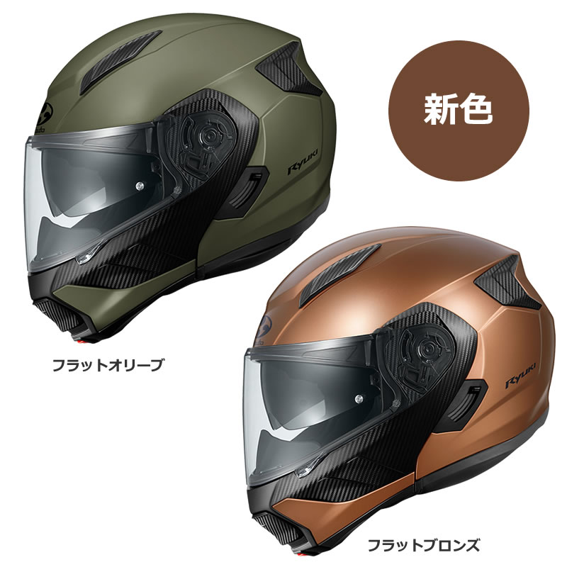 楽天市場】OGK（オージーケーカブト） インナーサンシェード付き