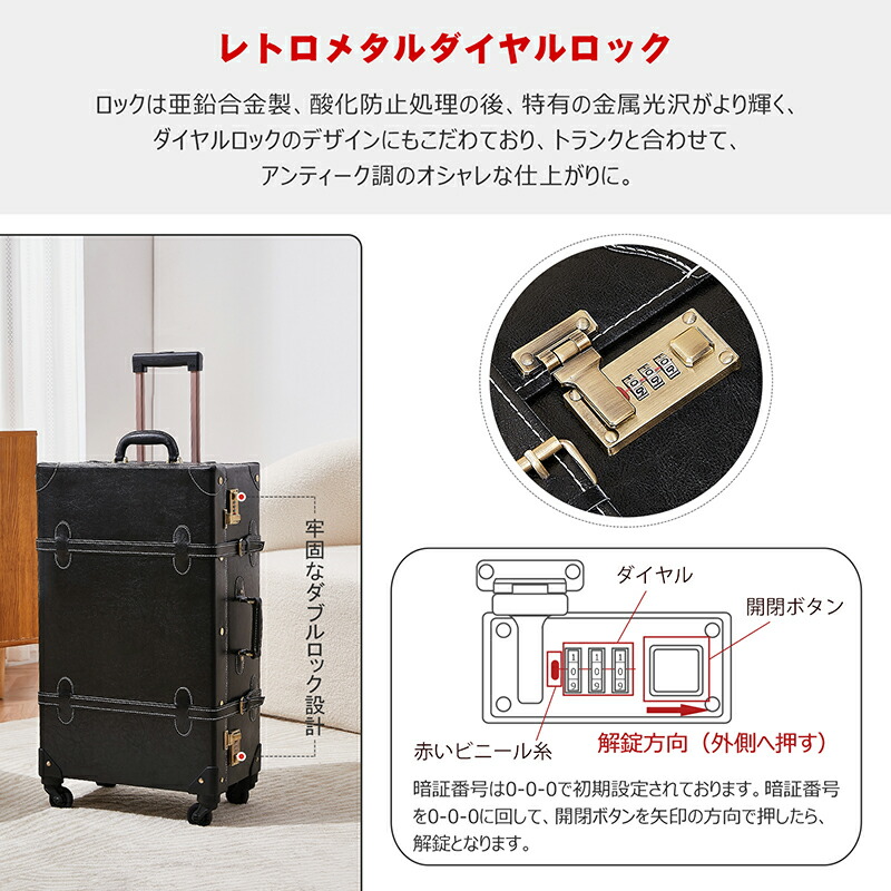 楽天市場】【uniwalker】キャリーケース かわいい 機内持ち込み レトロ